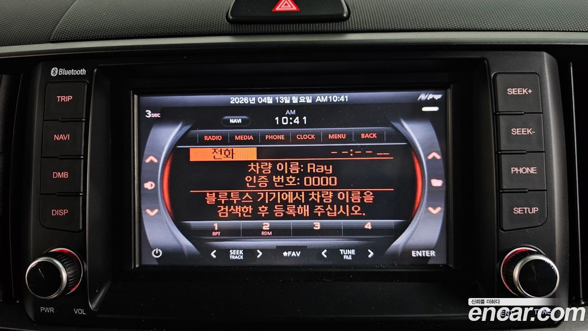 Kia RAY 2023