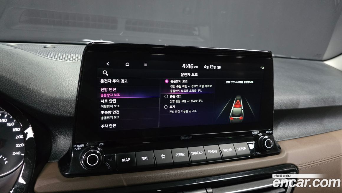 Kia Seltos 2023
