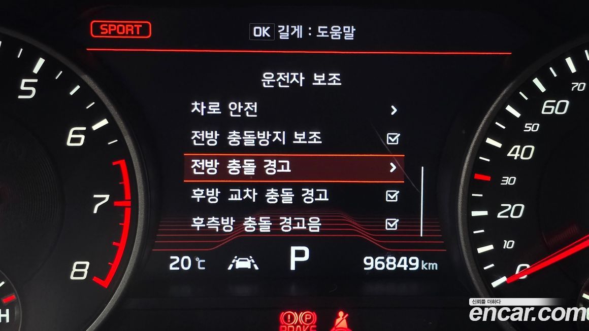 Kia Stinger 2018