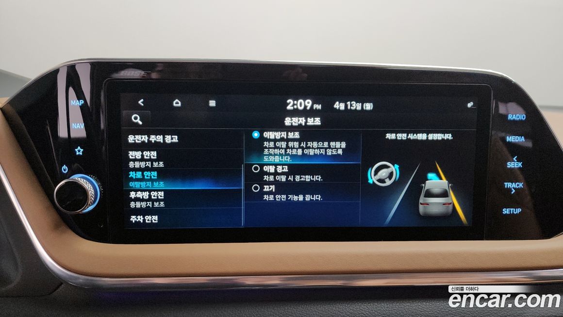 Hyundai Sonata 2020