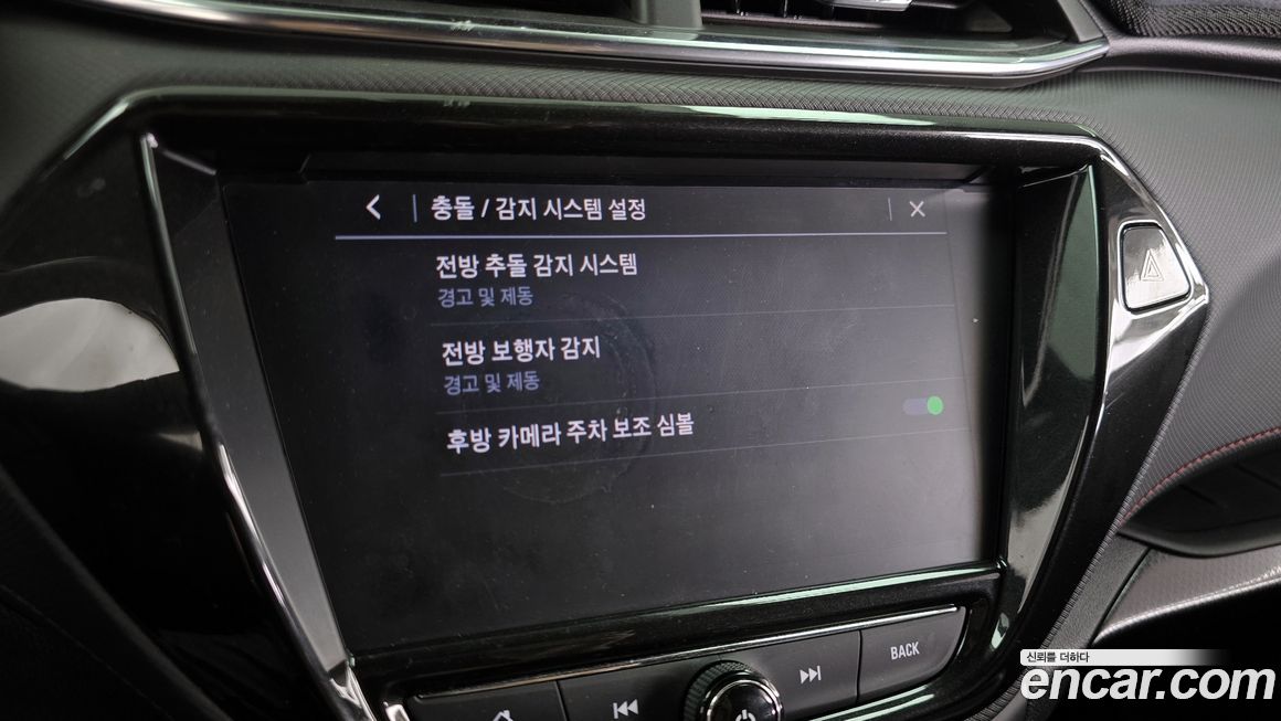 ChevroletGMDaewoo Trailblazer 2022