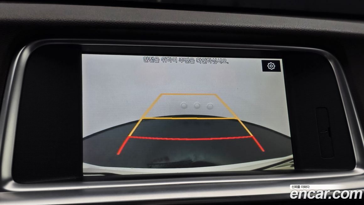 Kia K5 2019