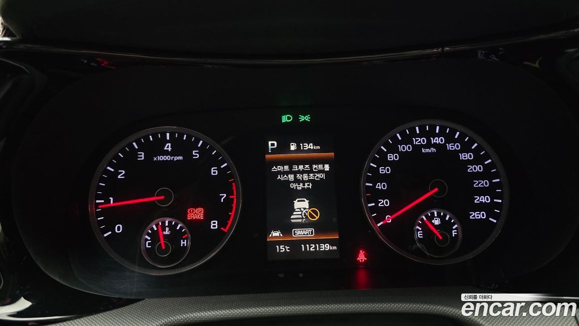 Kia K5 2020