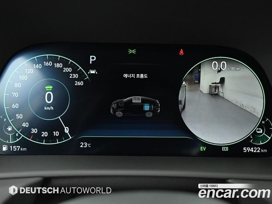 Hyundai Sonata 2020