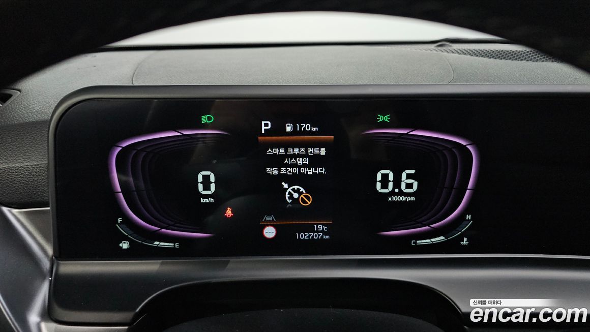 Kia Seltos 2023