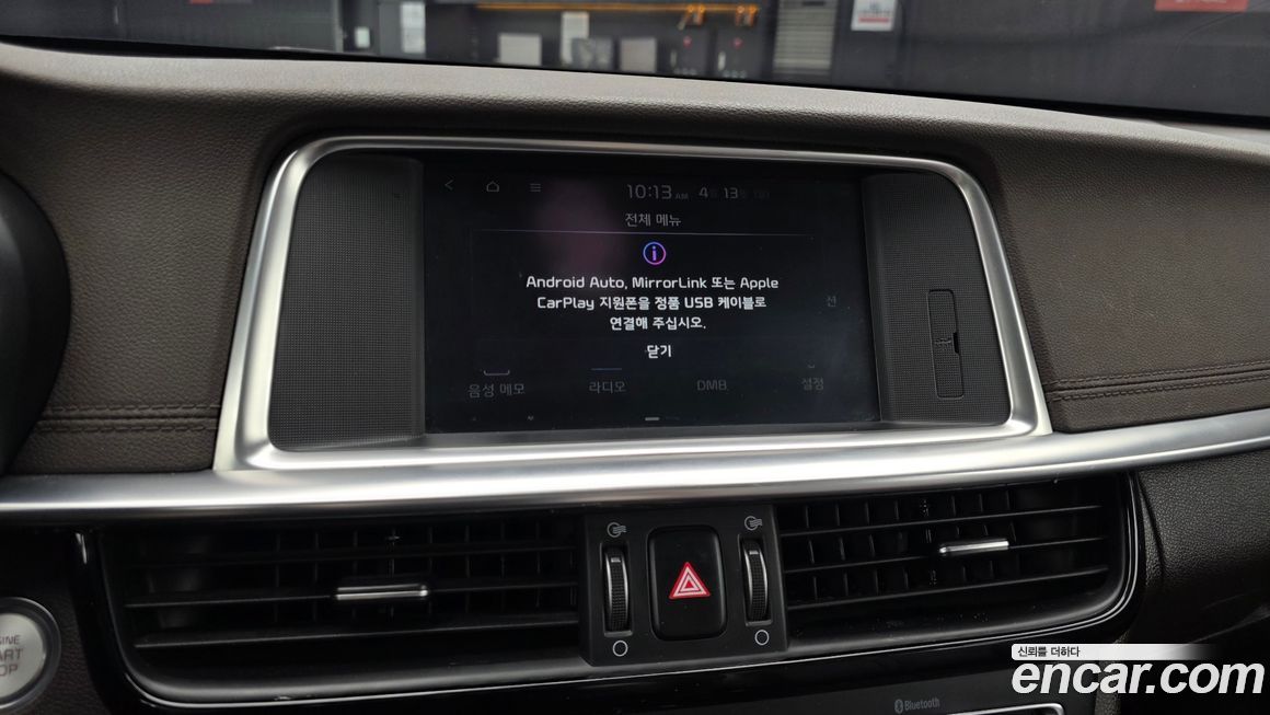 Kia K5 2019