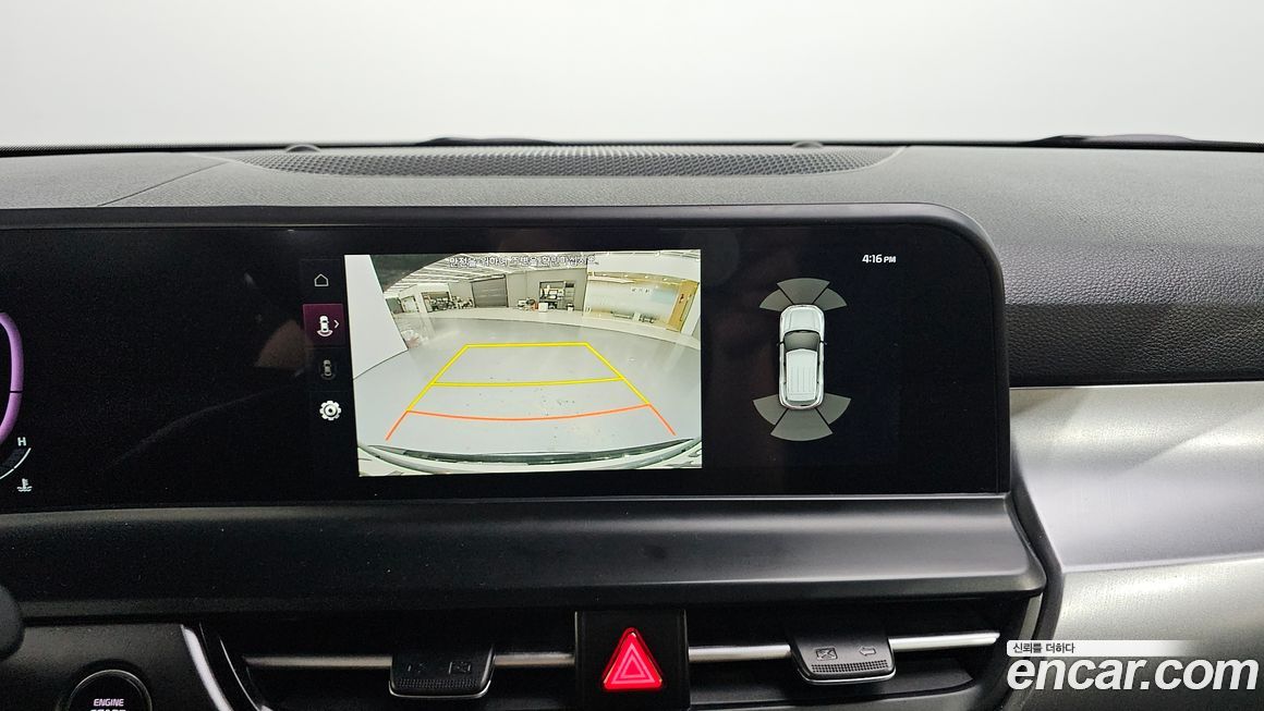 Kia Seltos 2023
