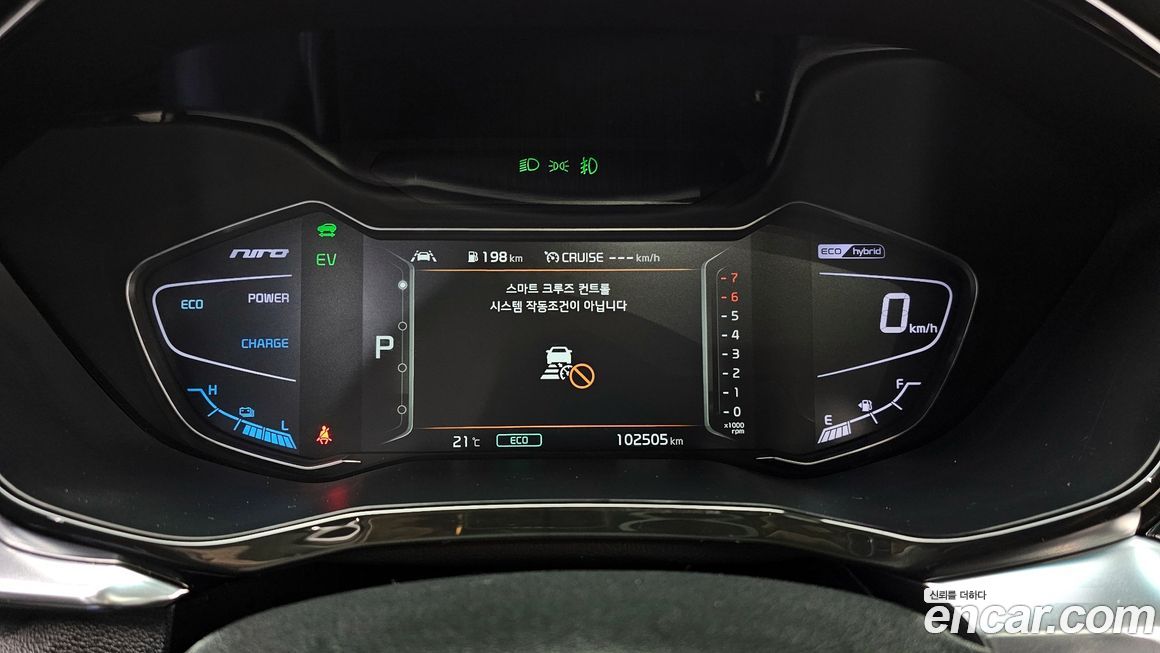Kia Niro 2020
