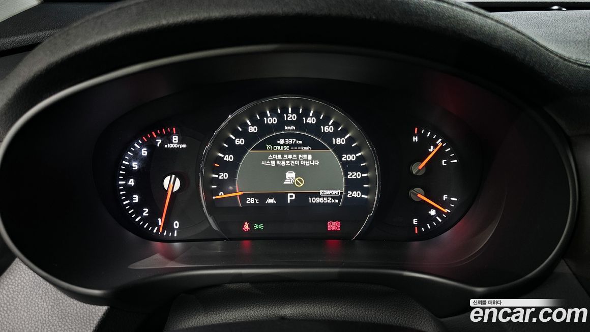 Kia Sorento 2020