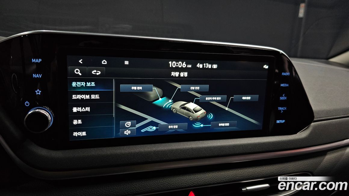 Hyundai Sonata 2022
