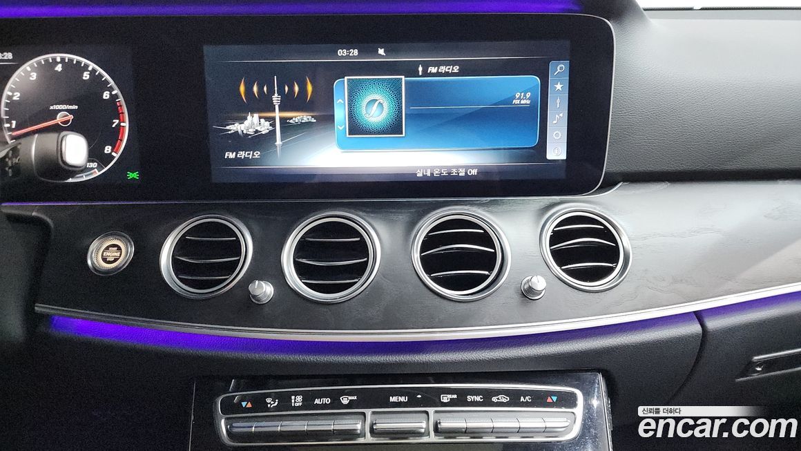 Mercedes-Benz E-Class 2017