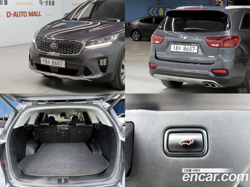 Kia Sorento 2019