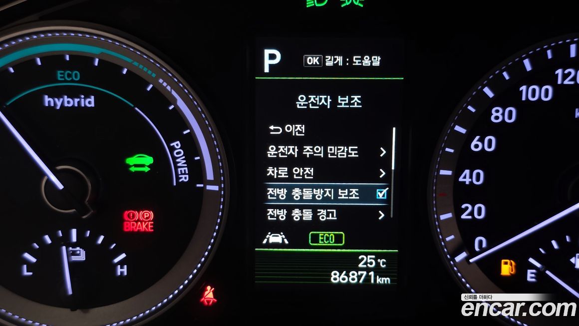 Hyundai Grandeur 2019