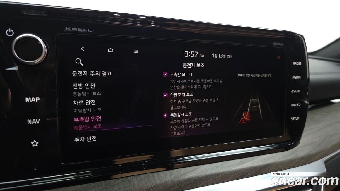 Kia K5 2020