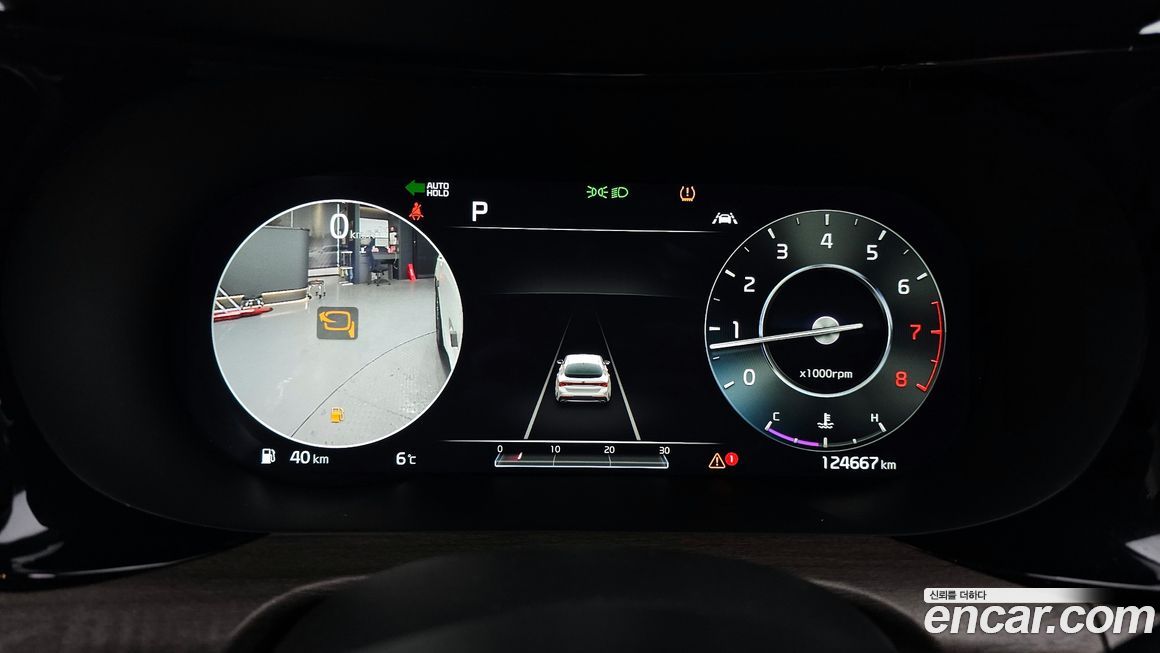 Kia K5 2020