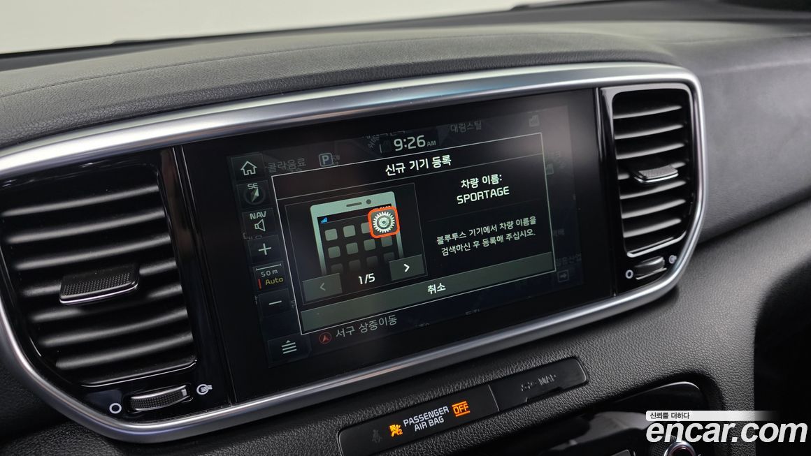 Kia Sportage 2019