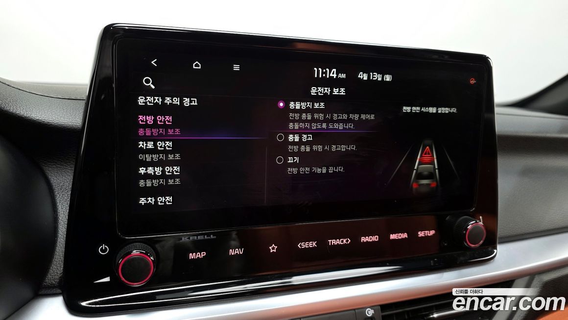 Kia K3 2022