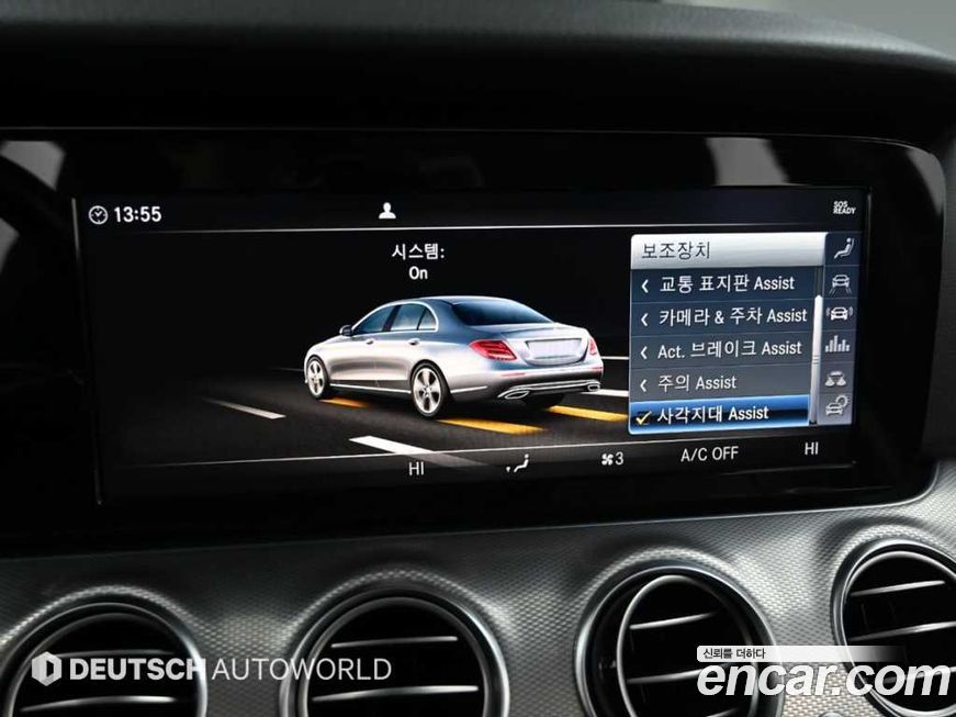 Mercedes-Benz E-Class 2019