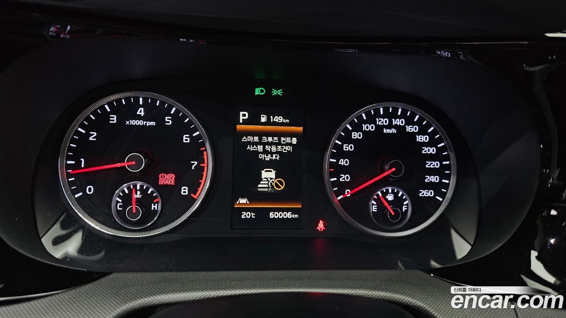 Kia K5 2022