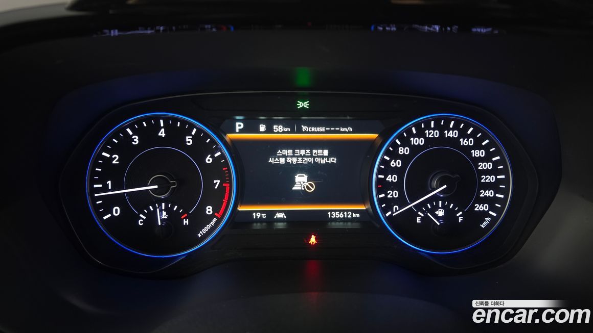 Hyundai Palisade 2020