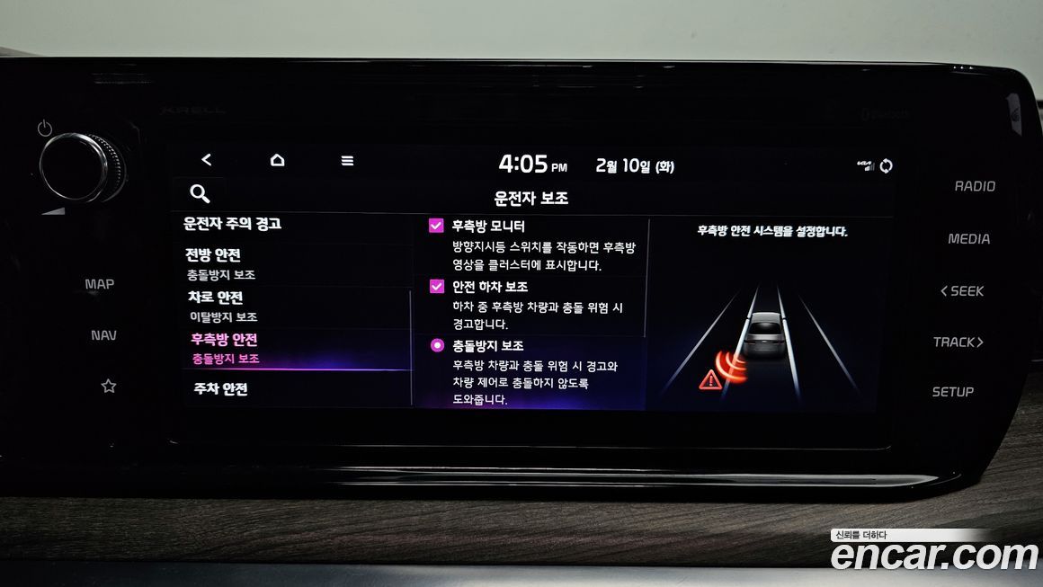 Kia K5 2020