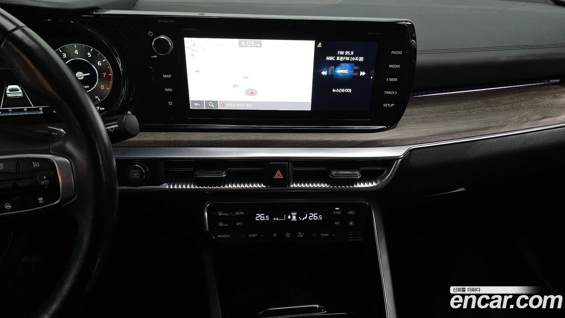 Kia K5 2020
