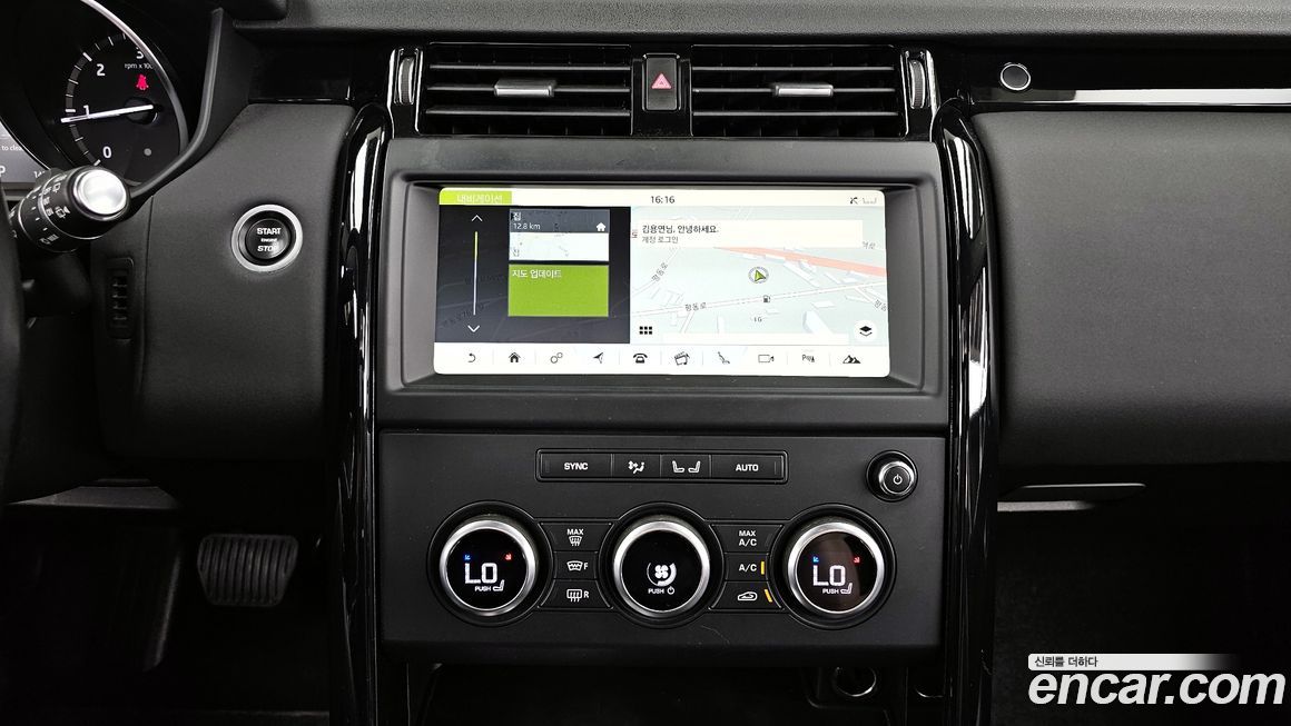 Land Rover Discovery 2018