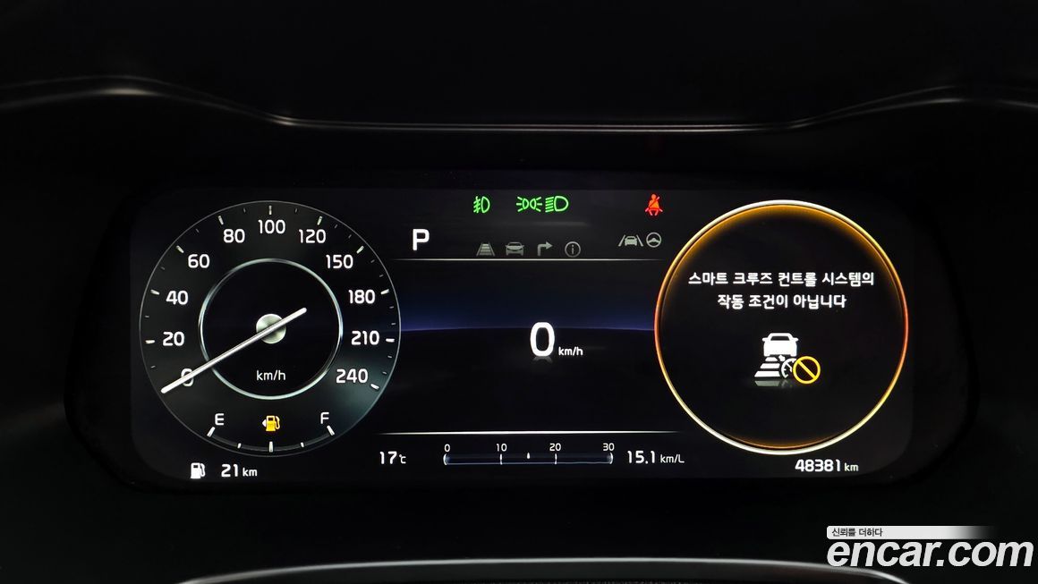 Kia K3 2022