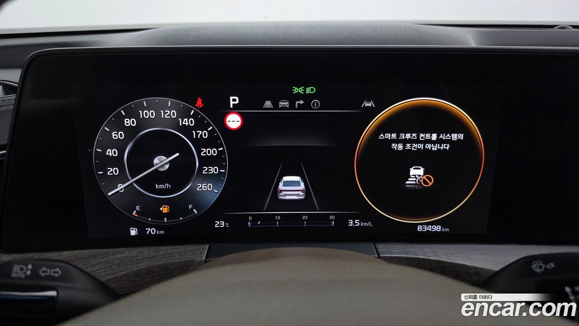 Kia K8 2022