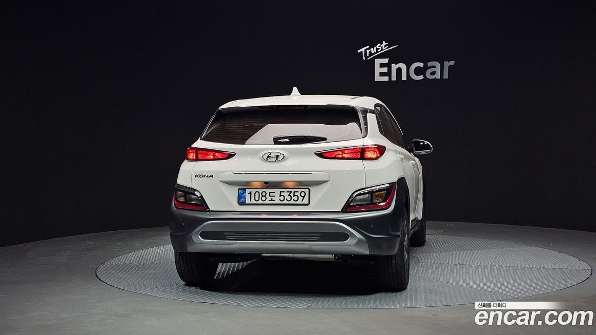 Hyundai Kona 2023