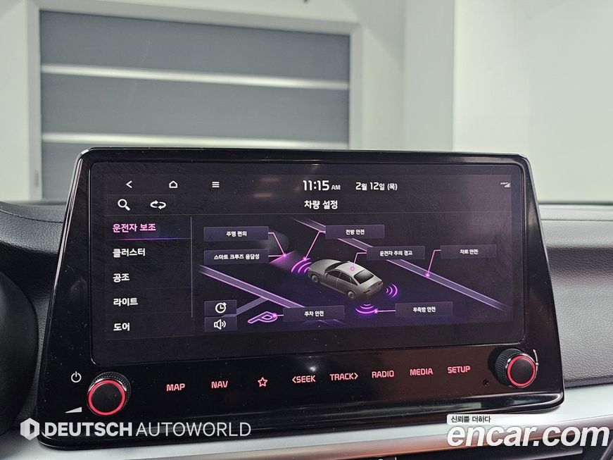 Kia K3 2022