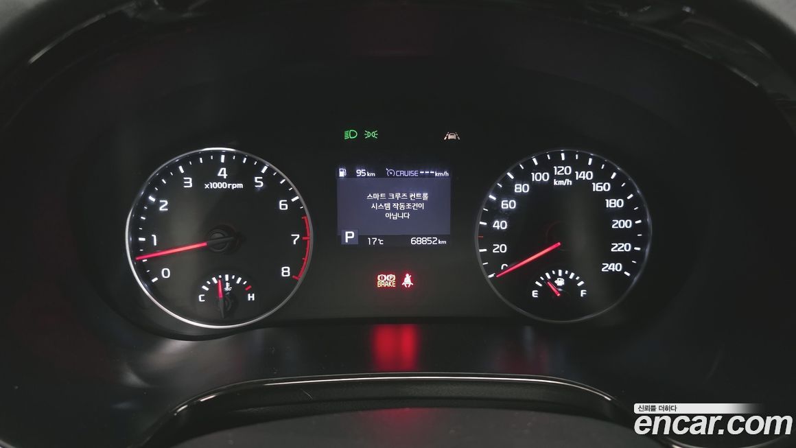 Kia Seltos 2020