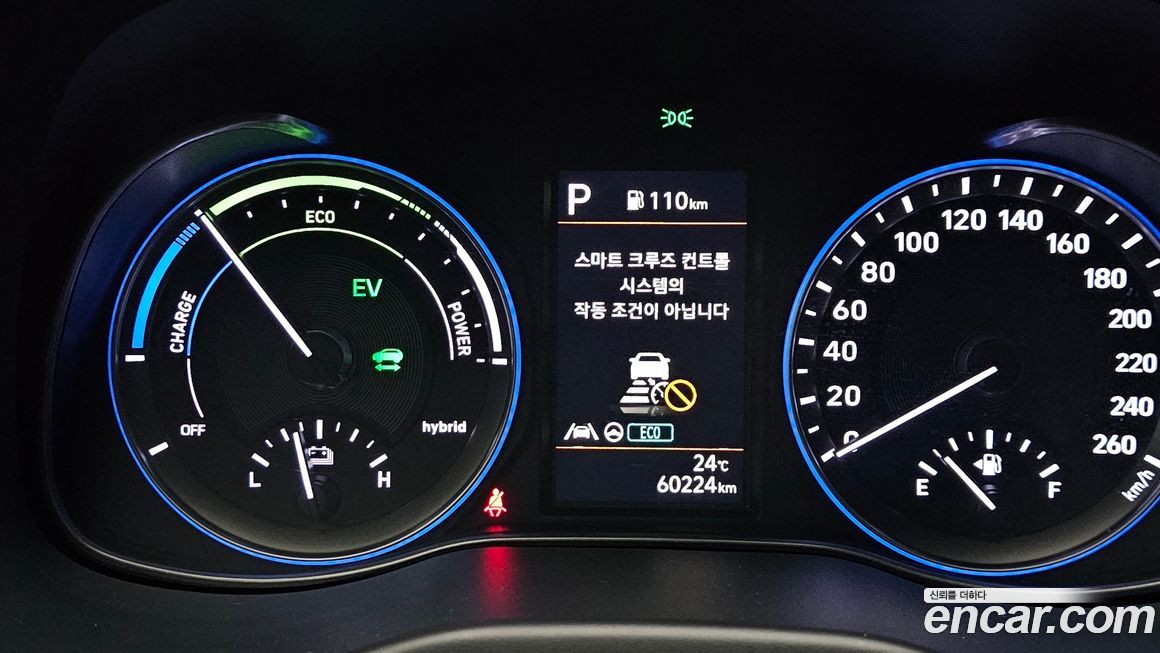 Hyundai Kona 2023