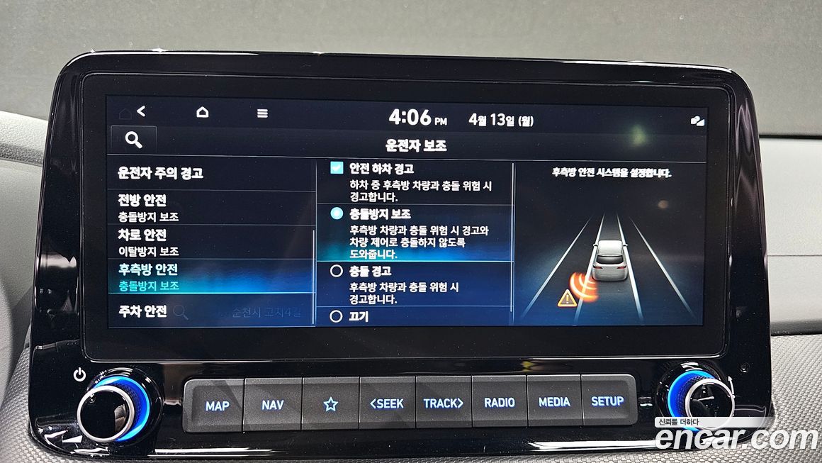 Hyundai Kona 2023