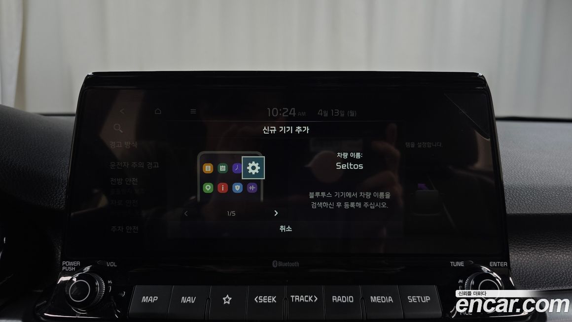 Kia Seltos 2022