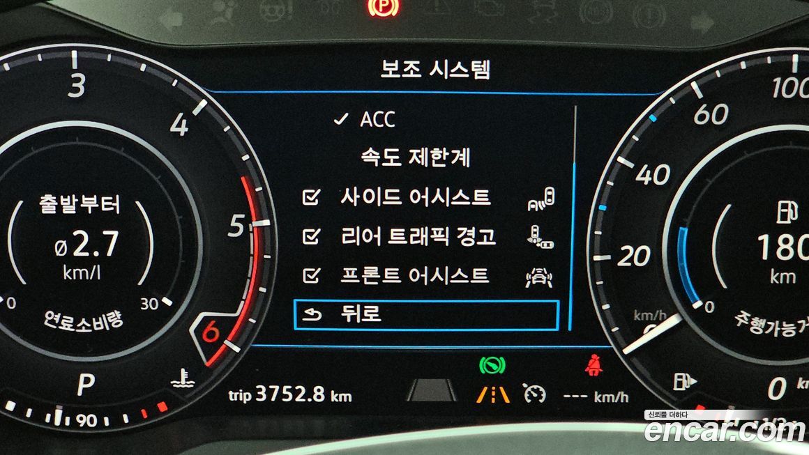 Volkswagen Arteon 2019