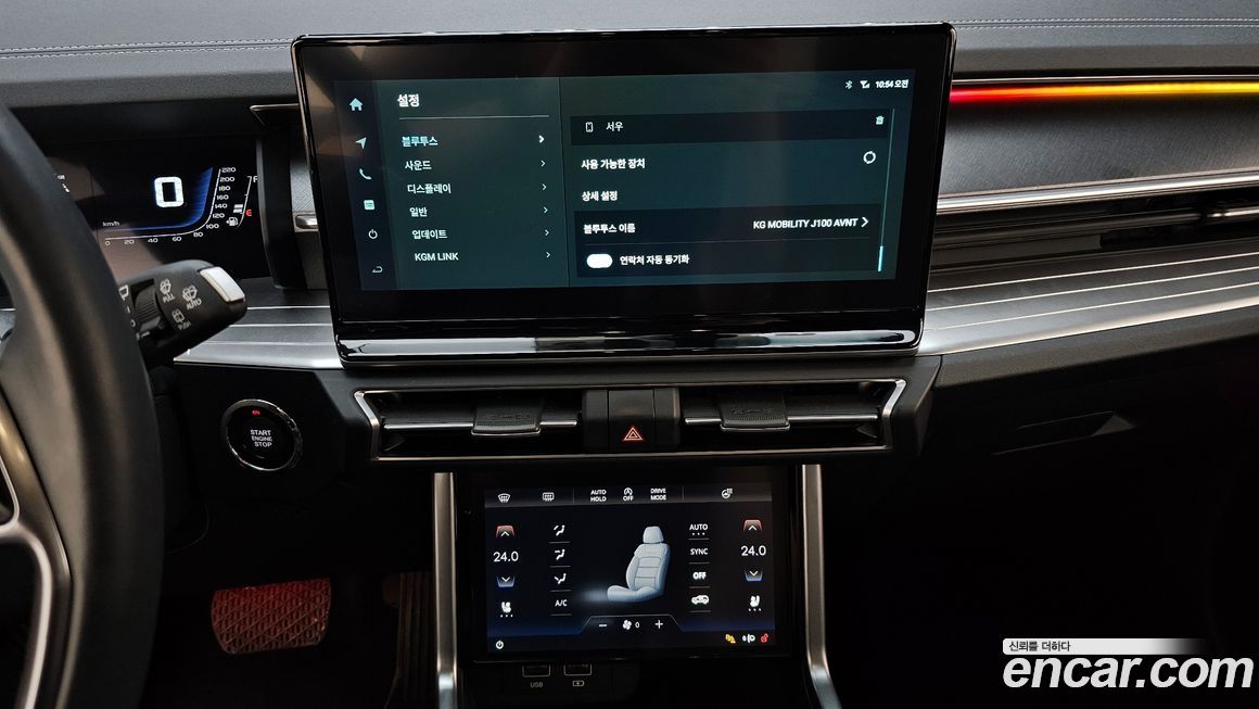 KG_Mobility_Ssangyong Torres 2023