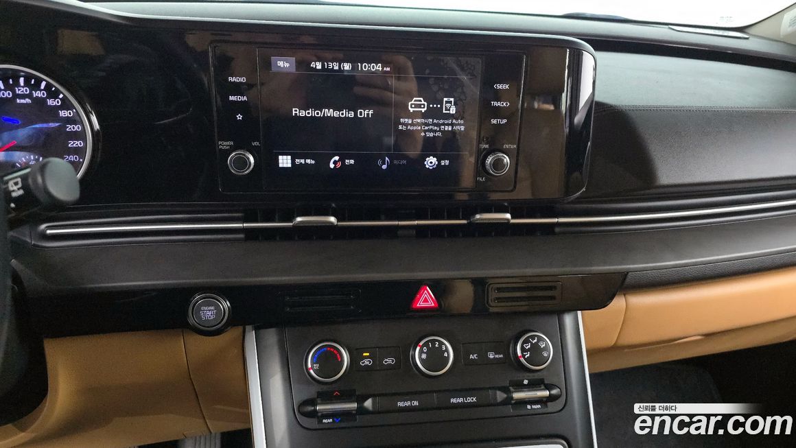 Kia Canival 2021