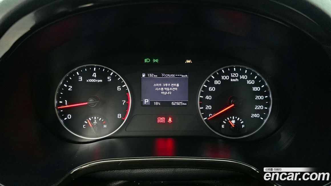 Kia Seltos 2020