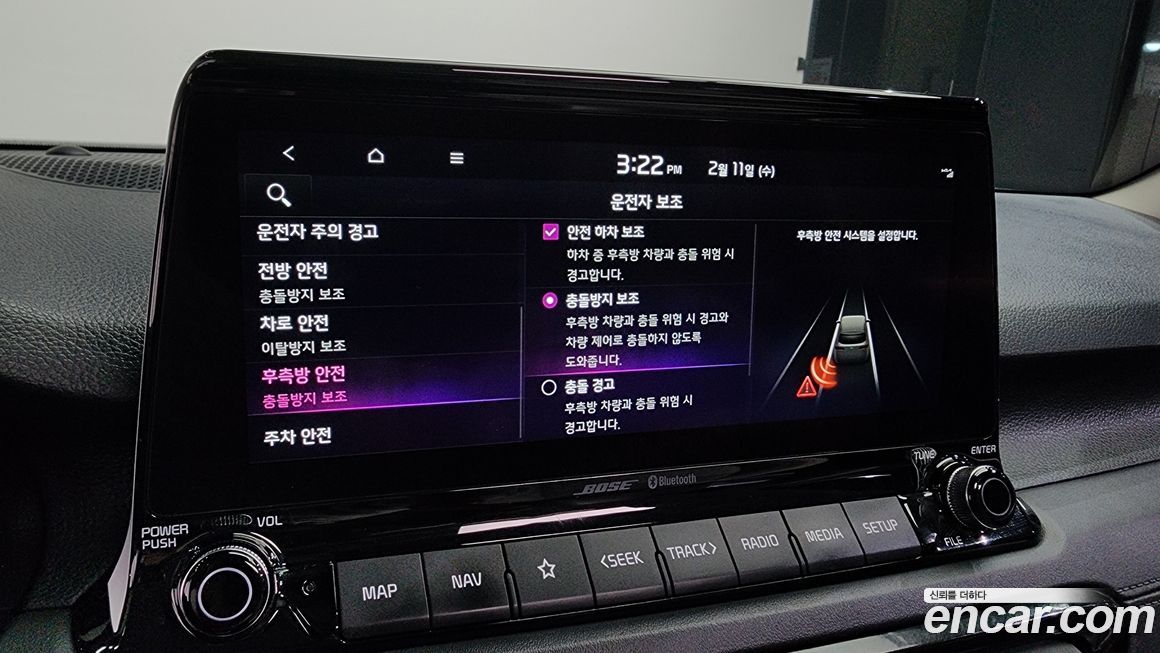 Kia Seltos 2022