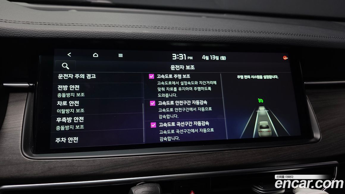 Kia K7 2020