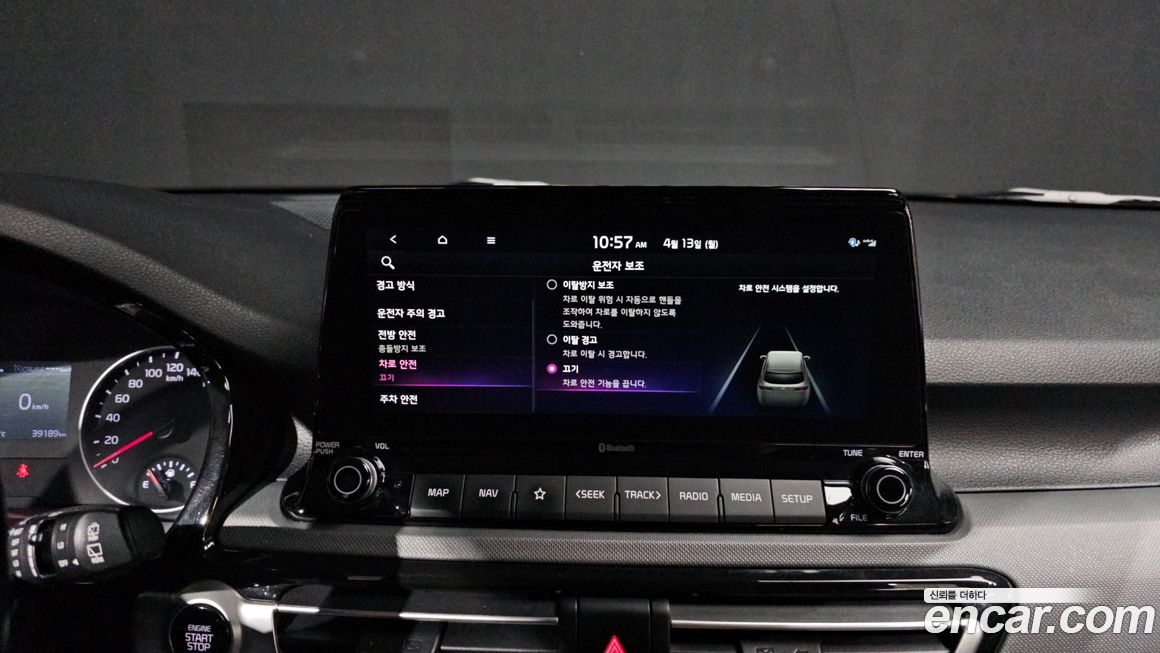 Kia Seltos 2023