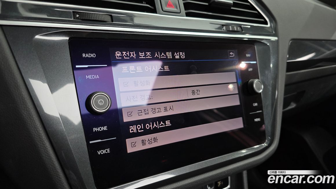 Volkswagen Tiguan 2018