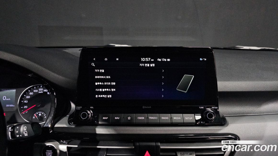 Kia Seltos 2023