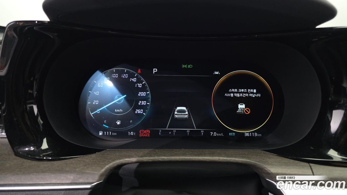 Kia K5 2021