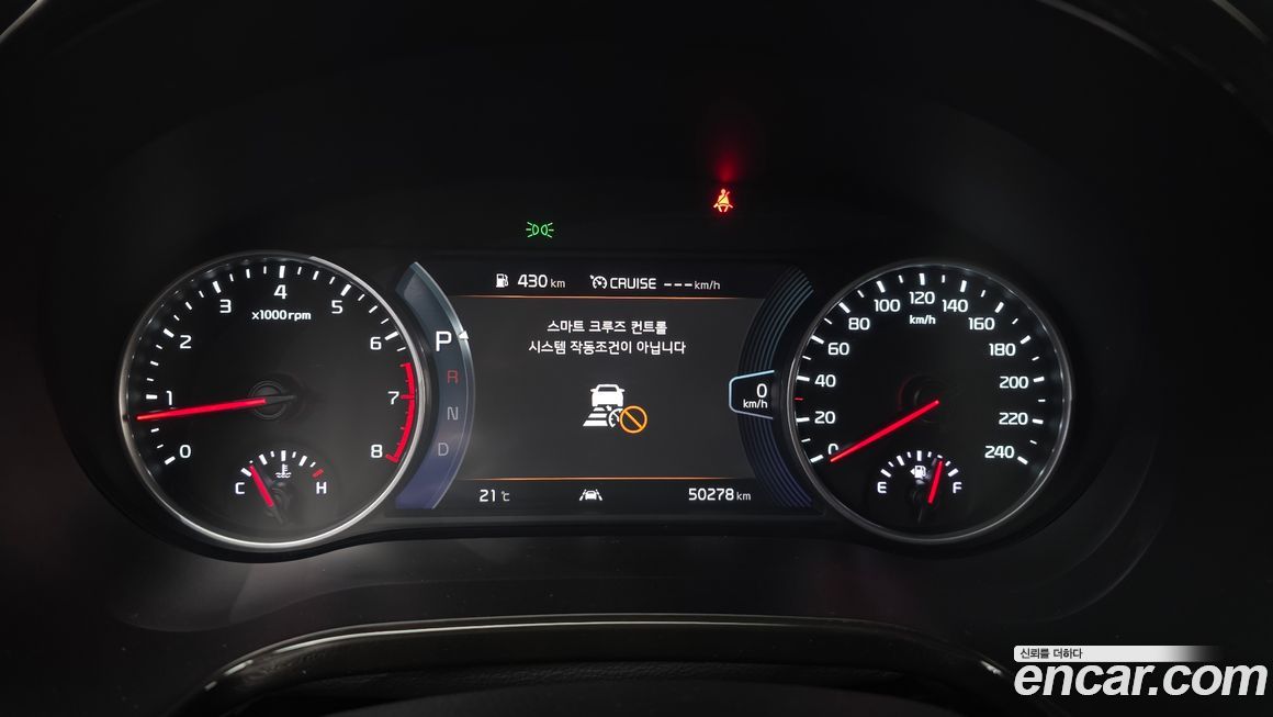 Kia Seltos 2020