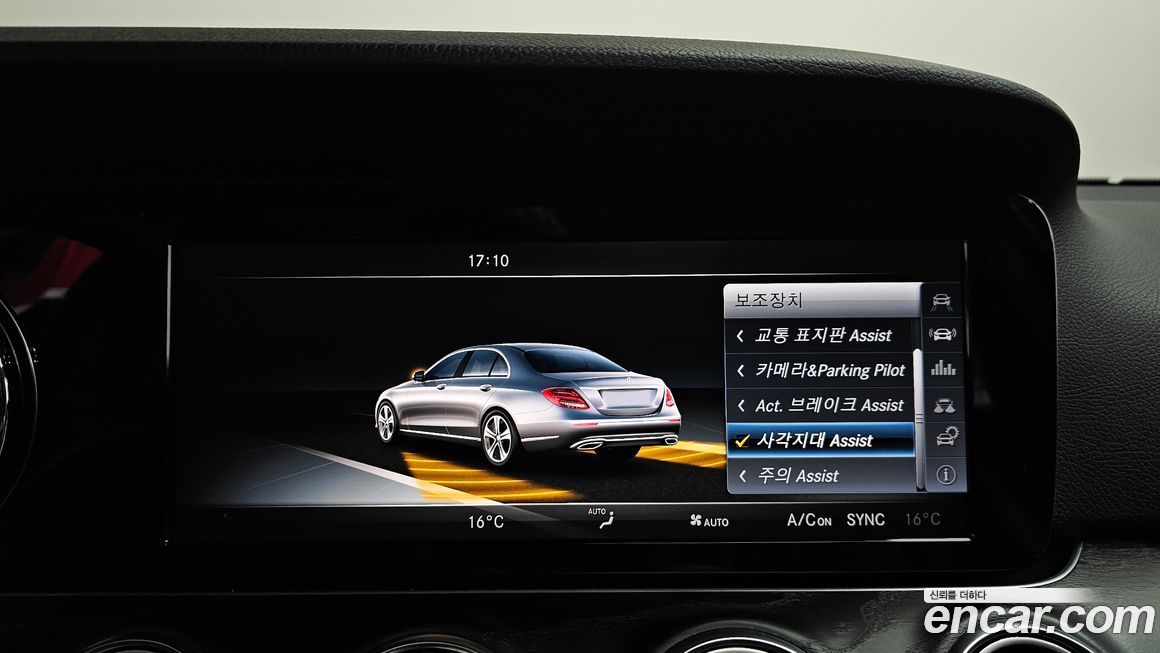 Mercedes-Benz E-Class 2017
