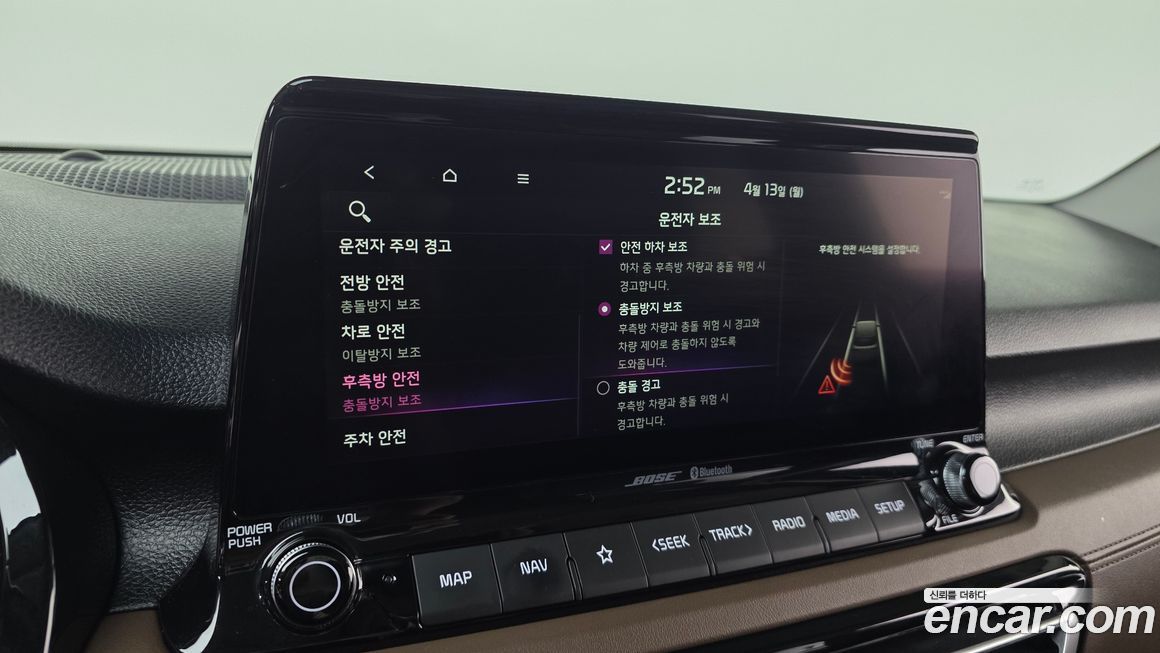 Kia Seltos 2020