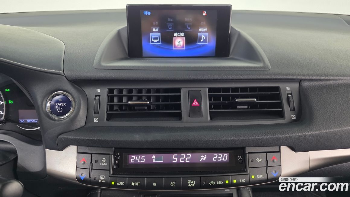 Lexus CT200h 2017