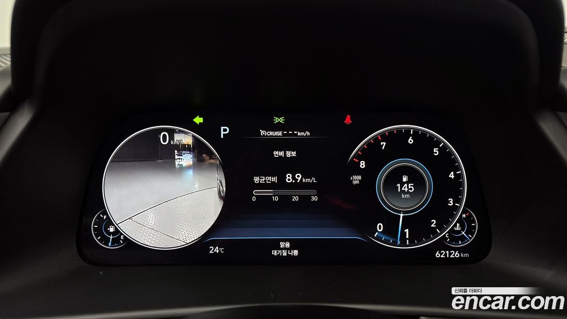 Hyundai Sonata 2022